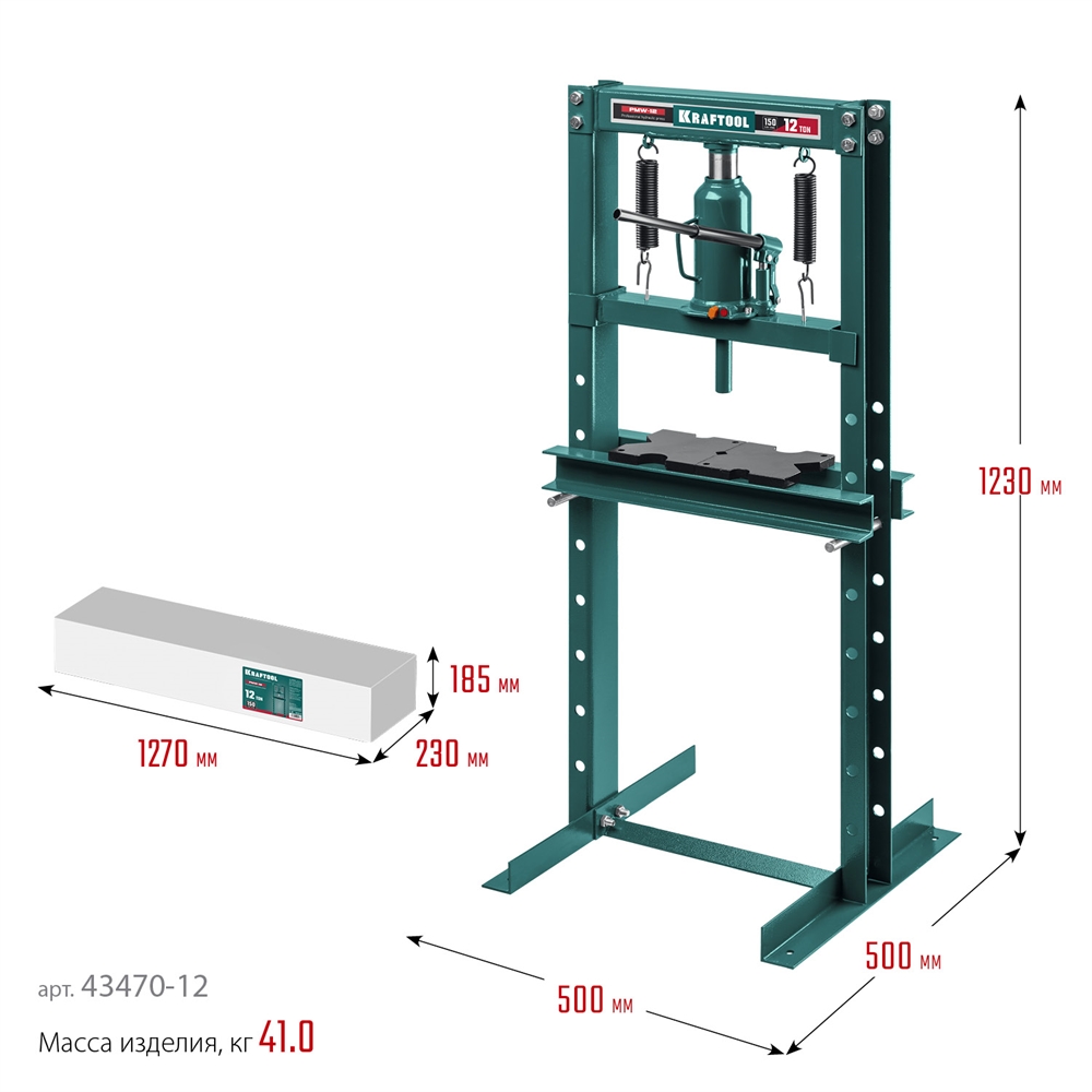 KRAFTOOL  PMW-12, 12 т, гидравлический пресс с домкратом и возвратными пружинами (43470-12) 43470-12
