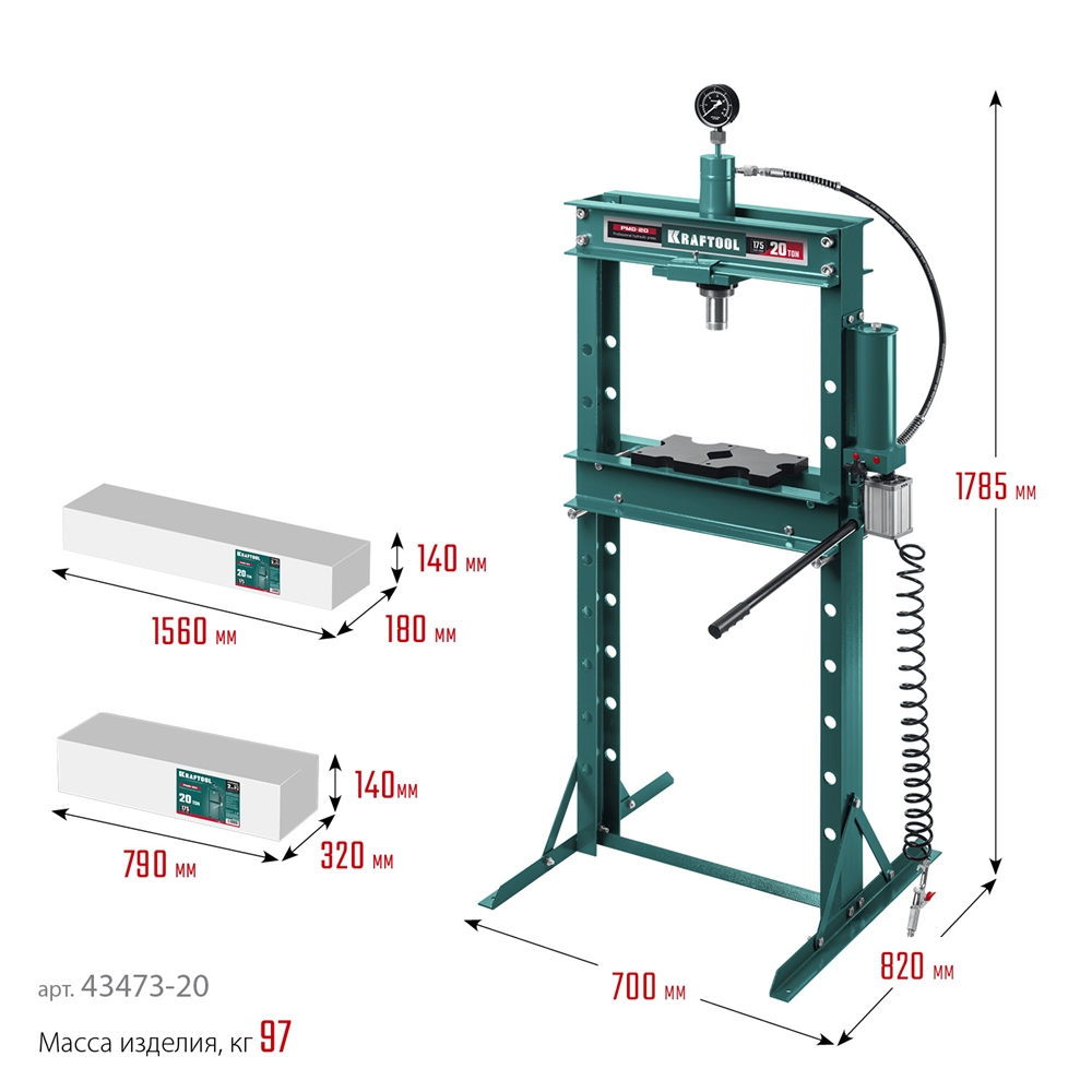 KRAFTOOL  PMD-20, 20 т, гидравлический пресс с гидронасосом и пневмоприводом (43473-20) 43473-20