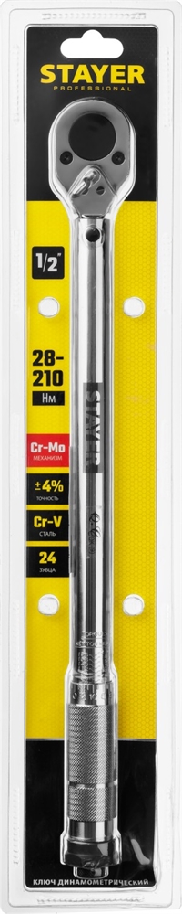STAYER  1/2″, 28 - 210 Н·м, динамометрический ключ, Professional (64064-210) 64064-210_z01