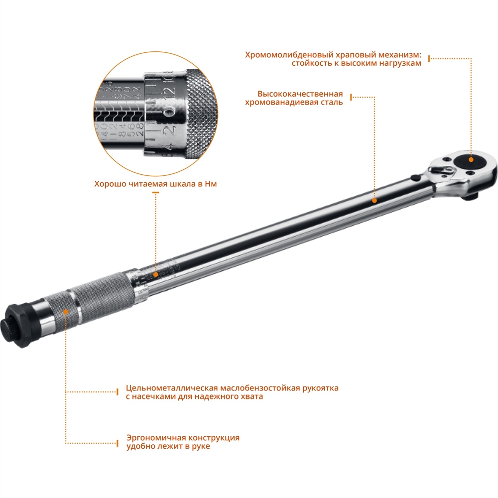 STAYER  1/2″, 28 - 210 Н·м, динамометрический ключ, Professional (64064-210) 64064-210_z01