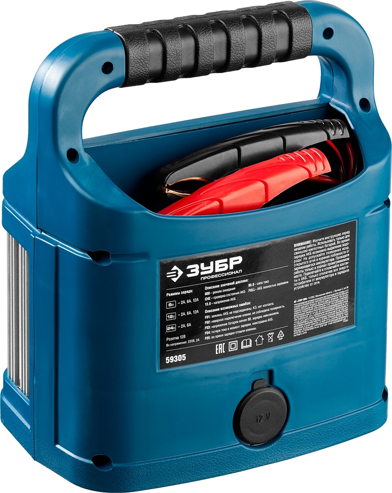 ЗУБР  ЗУ-240, 6/12/24 В, 2-12 А, розетка 12 В, интеллектуальное зарядное устройство для аккумуляторов, Профессионал (59305) 59305