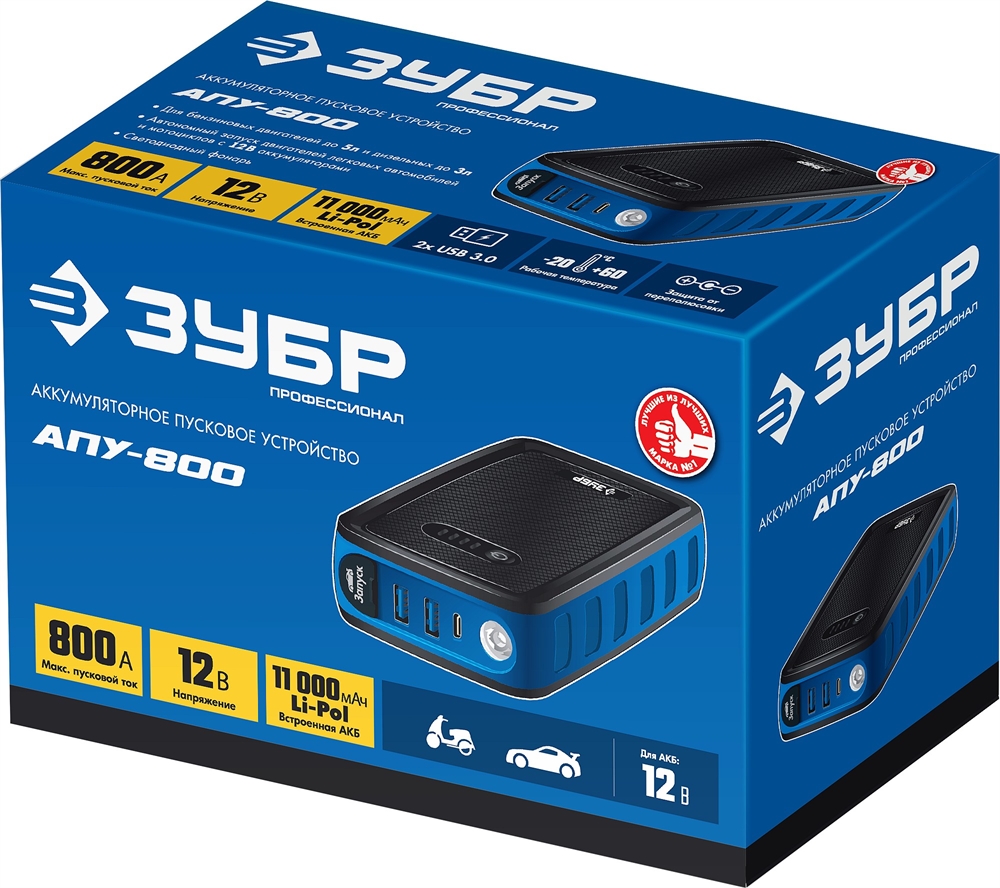 ЗУБР  АПУ-800, 12 В, макс. 800 А, аккумуляторное пусковое устройство, Профессионал (59319) 59319