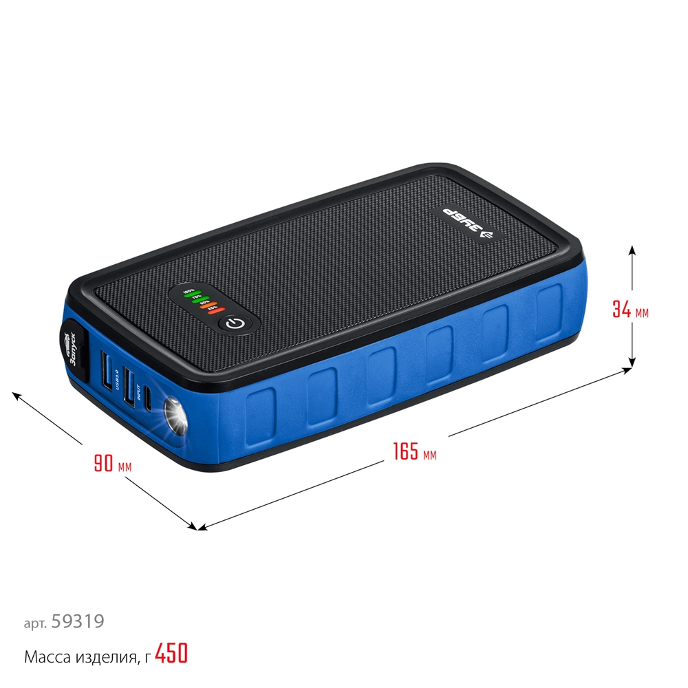 ЗУБР  АПУ-800, 12 В, макс. 800 А, аккумуляторное пусковое устройство, Профессионал (59319) 59319