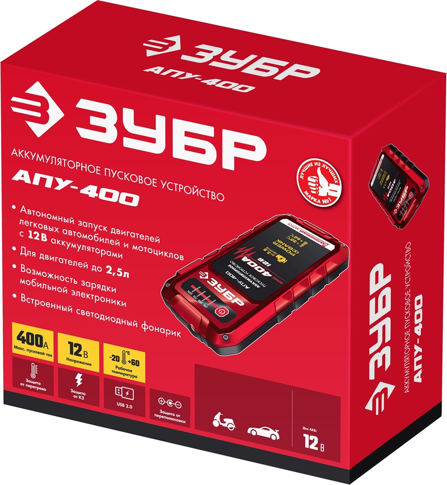 ЗУБР  АПУ-400, 12 В, макс. 400 А, аккумуляторное пусковое устройство  (59322) 59322