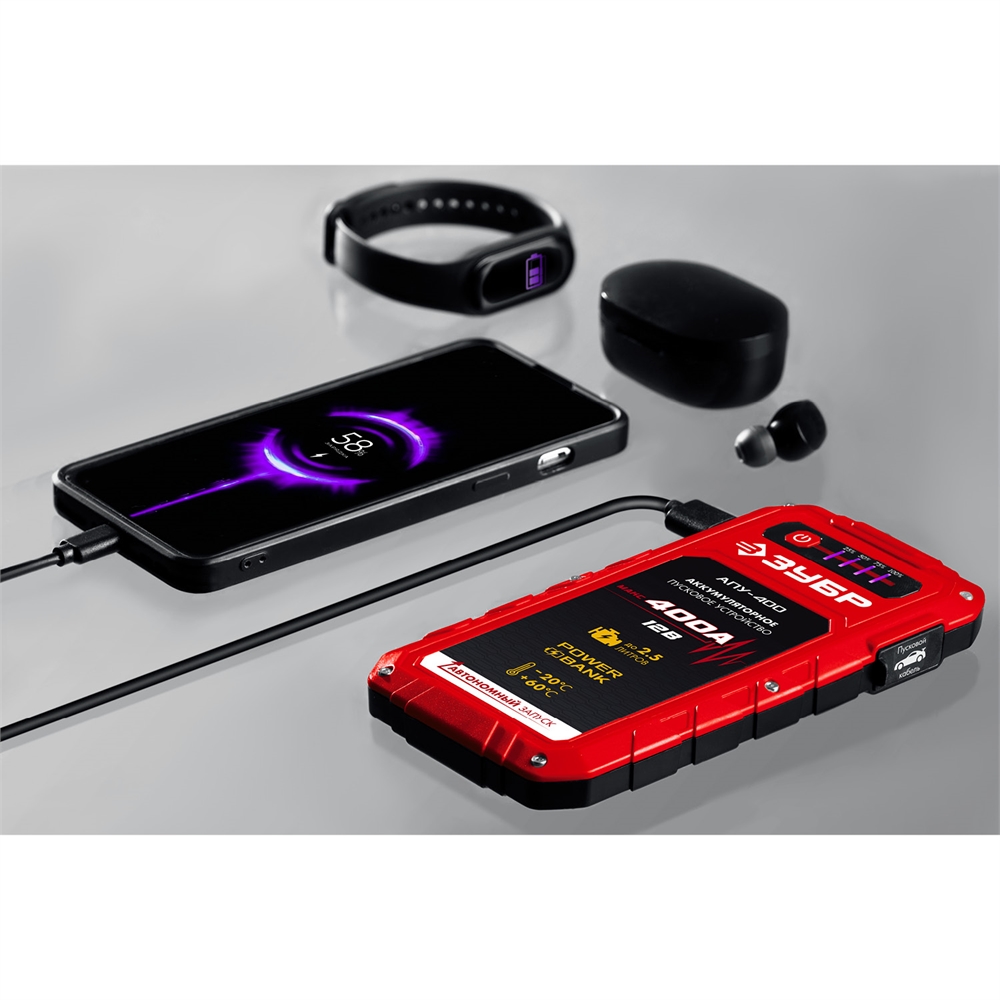 ЗУБР  АПУ-400, 12 В, макс. 400 А, аккумуляторное пусковое устройство  (59322) 59322