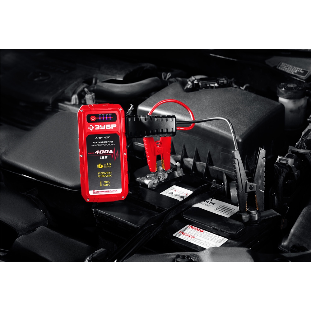 ЗУБР  АПУ-400, 12 В, макс. 400 А, аккумуляторное пусковое устройство  (59322) 59322