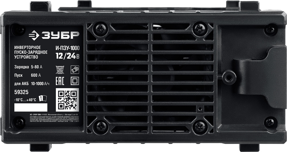 ЗУБР  И-ПЗУ-1000, 12/24 В, 600 А, 5-80 А, инверторное пуско-зарядное устройство (59325) 59325