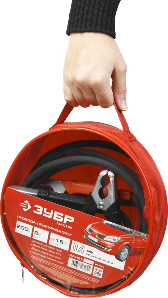 ЗУБР  200 А, 2 м, пусковые морозостойкие провода (59330-200-2) 59330-200-2