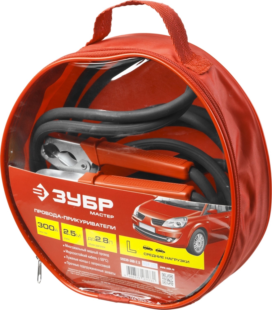 ЗУБР  300 А, 2.5 м, пусковые морозостойкие провода (59330-300-2.5) 59330-300-2.5