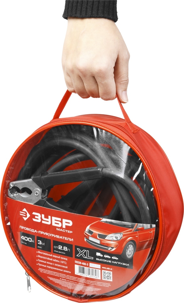 ЗУБР  400 А, 3 м, пусковые морозостойкие провода (59330-400-3) 59330-400-3