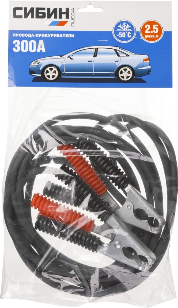 СИБИН  300 А, 2.5 м, пусковые морозостойкие провода (59340-300-2.5) 59340-300-2.5