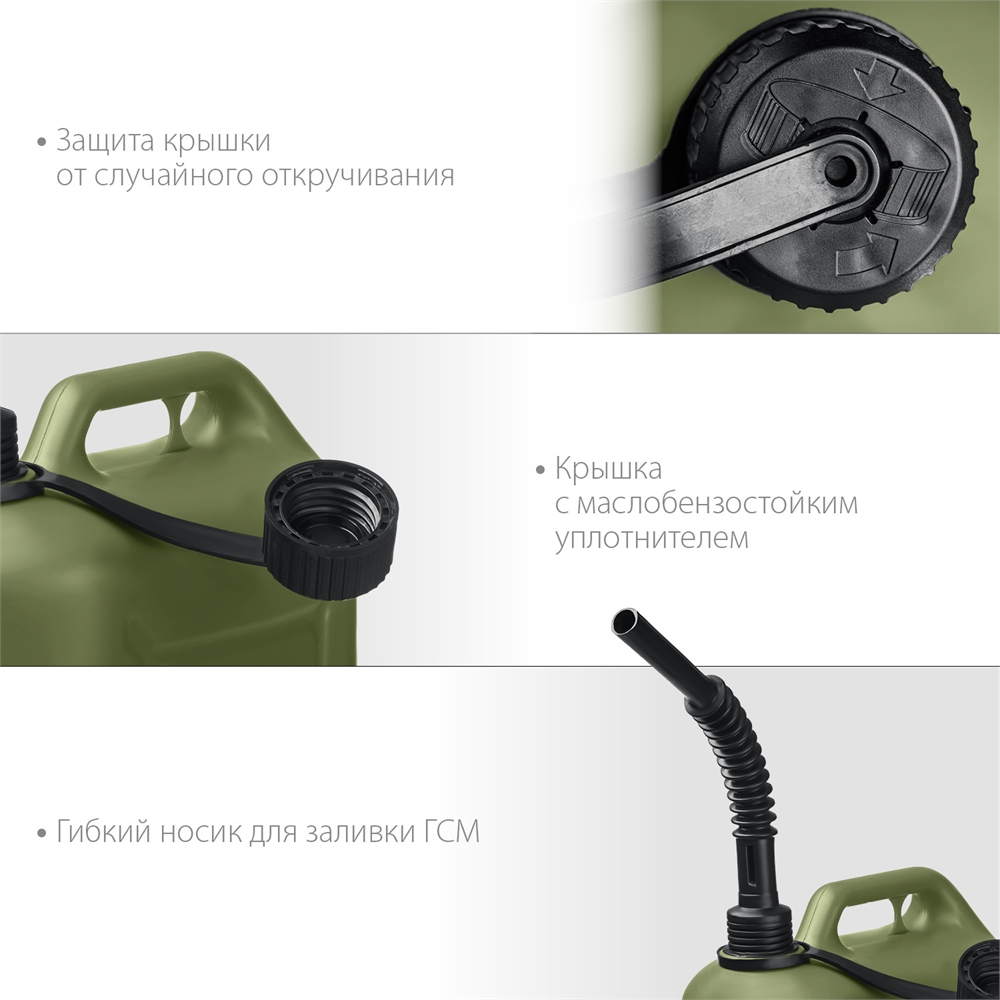 ЗУБР  20 л, пластиковая усиленная канистра, Профессионал (38365-20) 38365-20