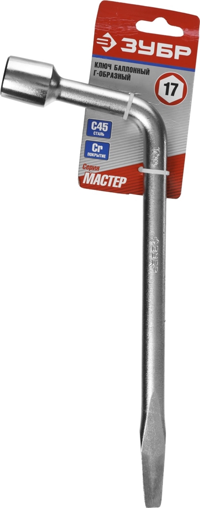 ЗУБР  17 мм, d 15 мм, баллонный Г-образный ключ (2753-17) 2753-17_z02