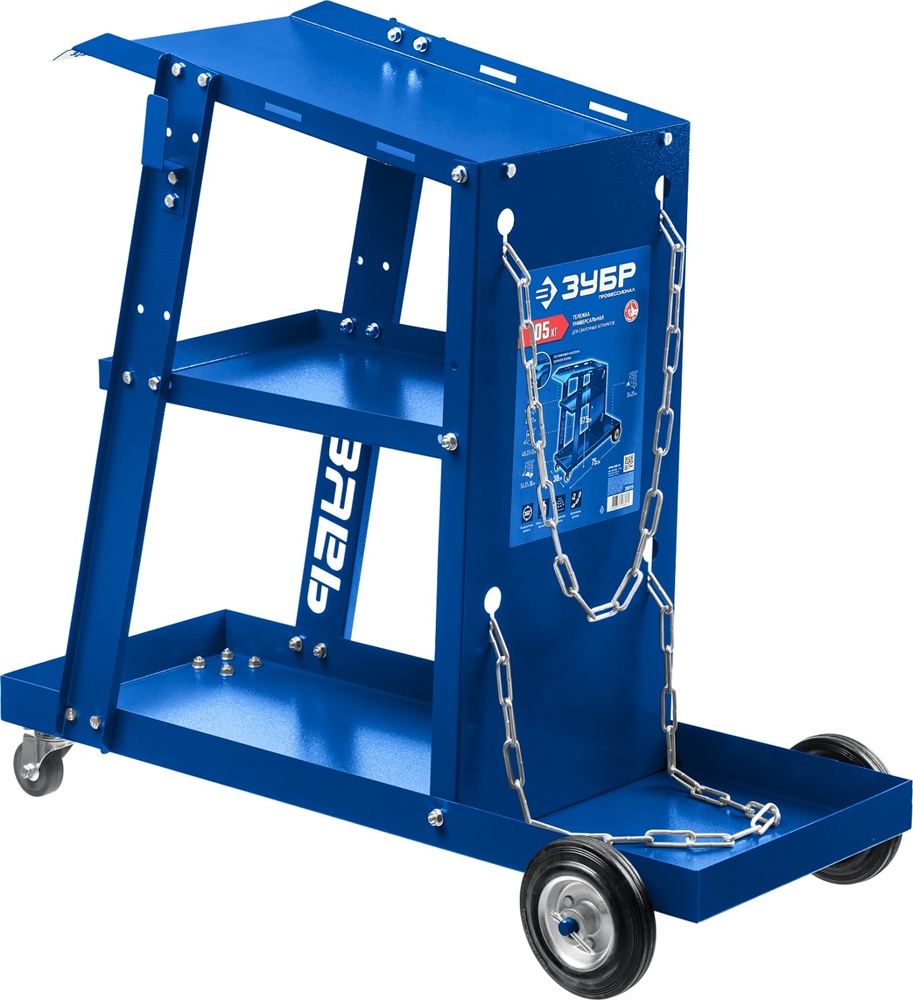 ЗУБР универсальная тележка для сварочных аппаратов, Профессионал (38915) 38915