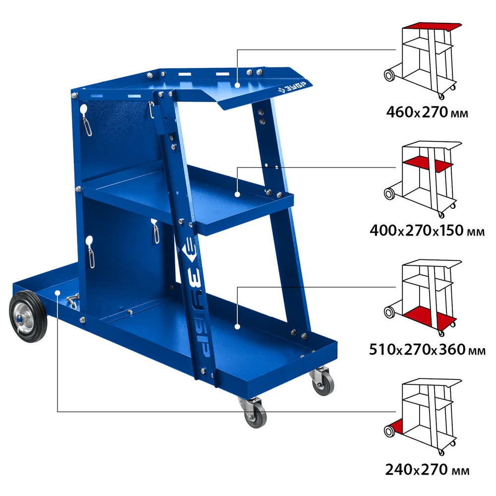 ЗУБР универсальная тележка для сварочных аппаратов, Профессионал (38915) 38915