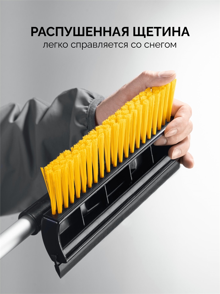 STAYER  980 - 1450 мм, телескопическая со скребком и водосгоном, автомобильная щетка-сметка (61042-145) 61042-145