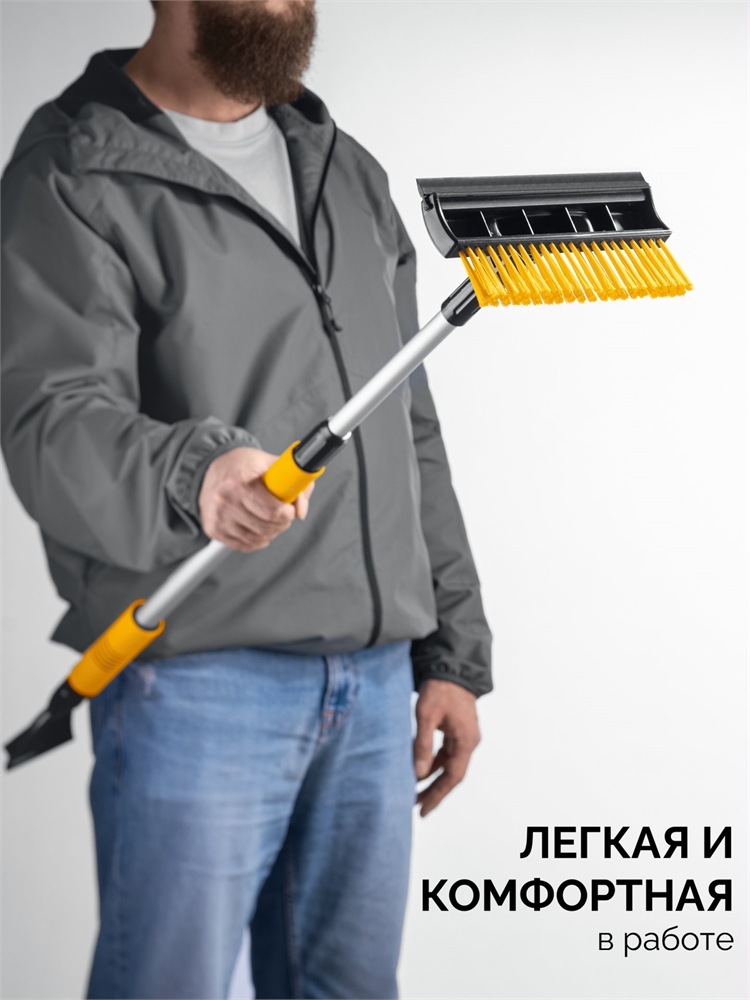 STAYER  980 - 1450 мм, телескопическая со скребком и водосгоном, автомобильная щетка-сметка (61042-145) 61042-145