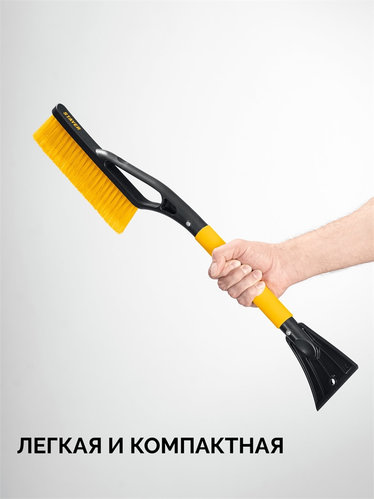 STAYER  SnowMax, 605 мм, со скребком, автомобильная щетка-сметка (61045) 61045_z01