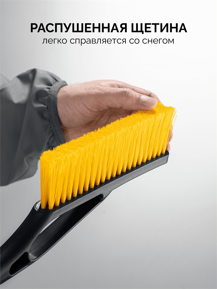 STAYER  SnowMax, 605 мм, со скребком, автомобильная щетка-сметка (61045) 61045_z01