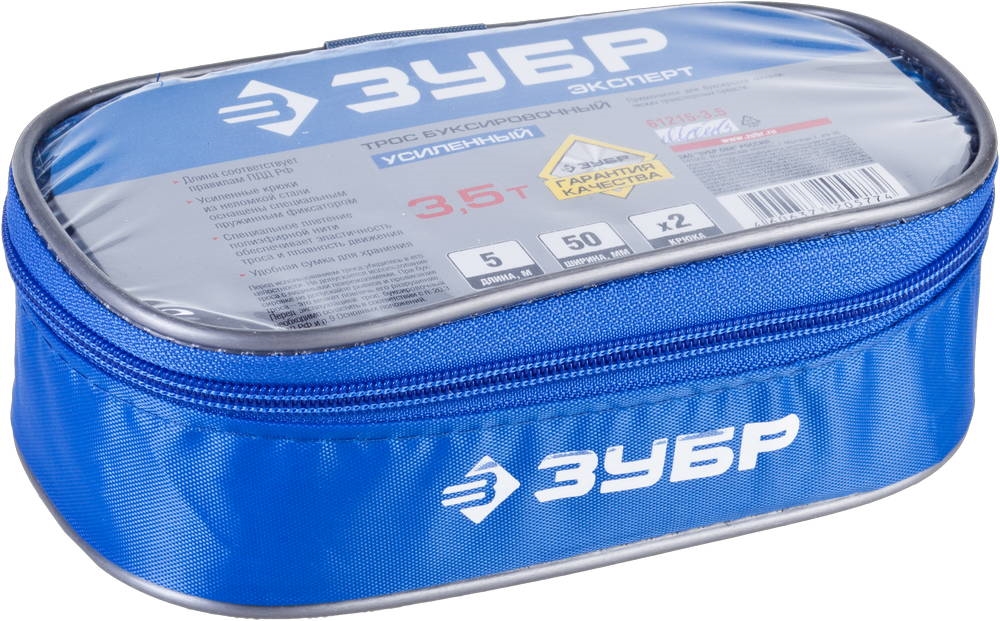 ЗУБР  2 крюка, 3.5 т, ширина ленты 50 мм, длина 5 м, буксировочный трос (61215-3.5) 61215-3.5