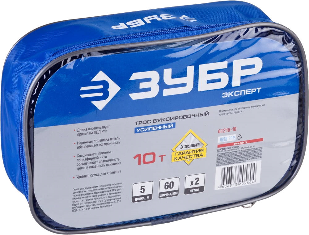ЗУБР  2 петли, 10 т, ширина ленты 60 мм, длина 5 м, буксировочный трос (61216-10) 61216-10