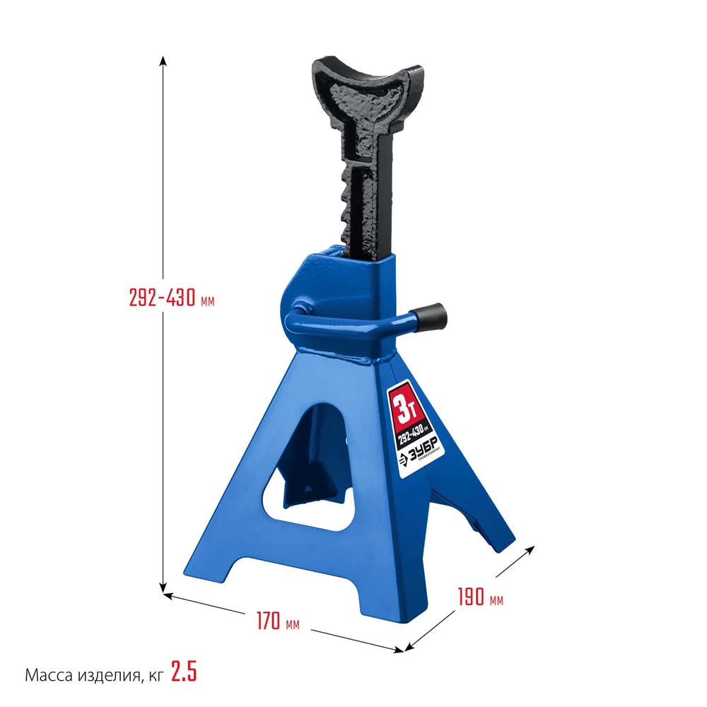 ЗУБР  3 т, 292 - 430 мм, усиленная страховочная подставка, Профессионал (43065-3) 43065-3_z01
