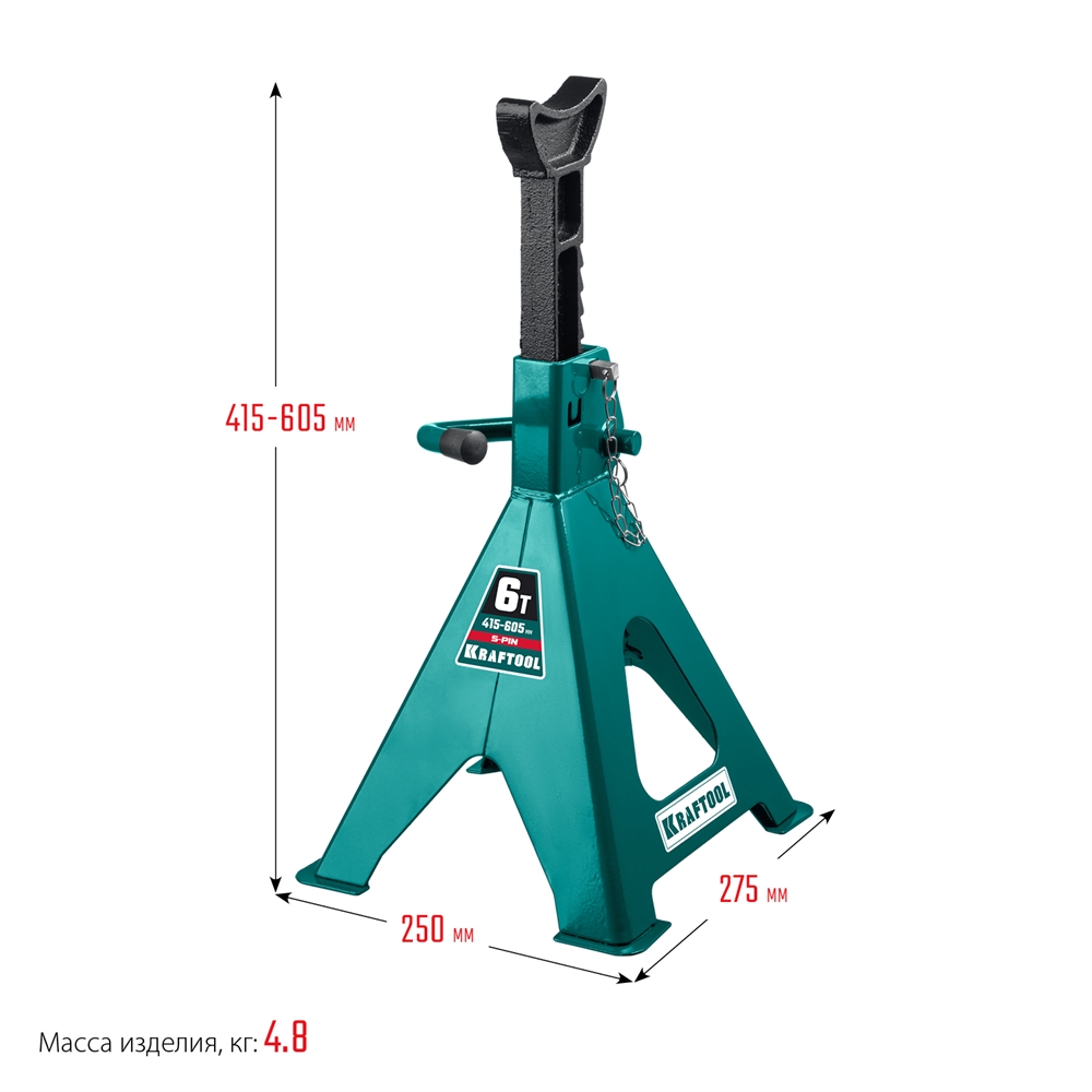 KRAFTOOL  S-PIN, 6 т, 415 - 605 мм, усиленная страховочная подставка со штифтом (43465-6) 43465-6