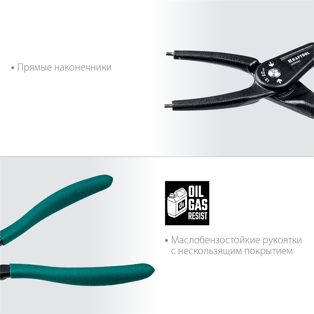 KRAFTOOL  180 мм, прямые губки, внутренний, Ссъемник стопорных колец (22812-1) 22812-1