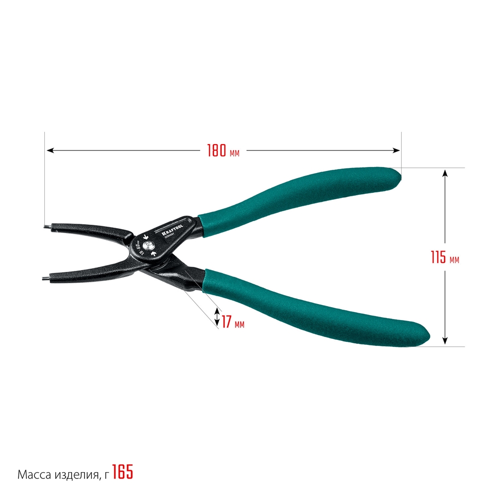 KRAFTOOL  180 мм, прямые губки, внутренний, Ссъемник стопорных колец (22812-1) 22812-1