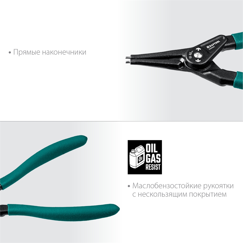 KRAFTOOL  180 мм, прямые губки, внешний, съемник стопорных колец (22812-3) 22812-3