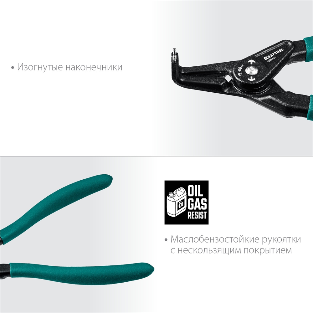 KRAFTOOL  180 мм, изогнутые губки, внешний, съемник стопорных колец (22812-4) 22812-4