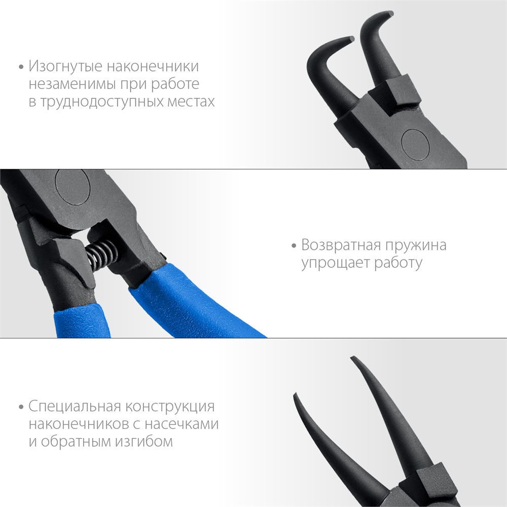 ЗУБР  4 шт, 130 мм, набор съемников стопорных колец, Профессионал (22825) 22825