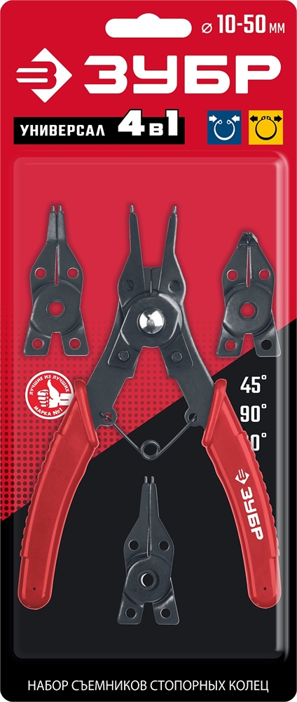 ЗУБР  4-в-1, 4 насадки, съемник стопорных колец (2283) 2283
