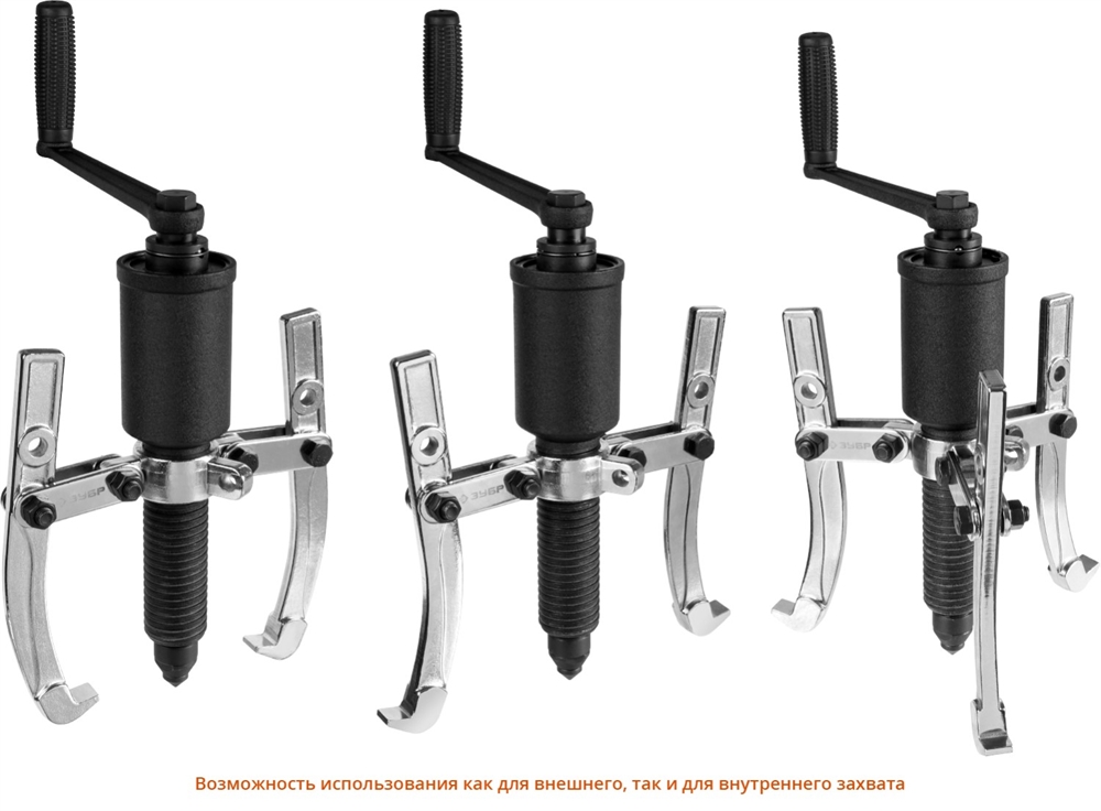 ЗУБР  10 т, универсальный редукторный съемник, Профессионал (43301-10) 43301-10