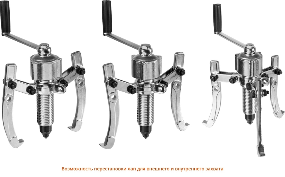 ЗУБР  5 т, универсальный редукторный съемник, Профессионал (43301-5) 43301-5