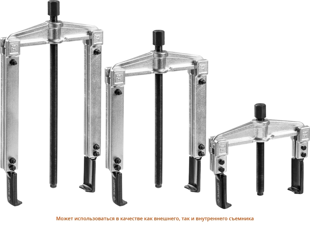 ЗУБР  набор съемников со сменными захватами в кейсе, Профессионал (43305-H13) 43305-H13