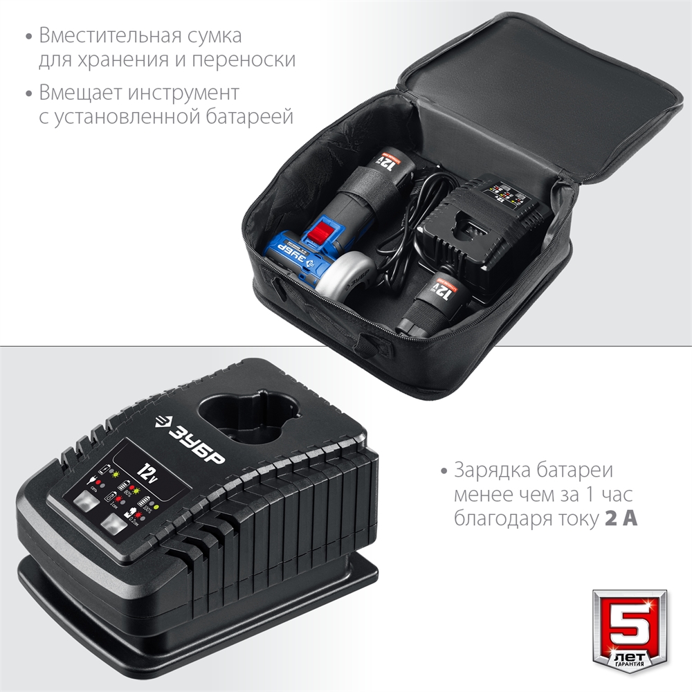 ЗУБР  Т7, 12 В, d76 мм, 2 АКБ (2 А·ч), бесщеточная УШМ, сумка, Профессионал (AB-76-22) AB-76-22