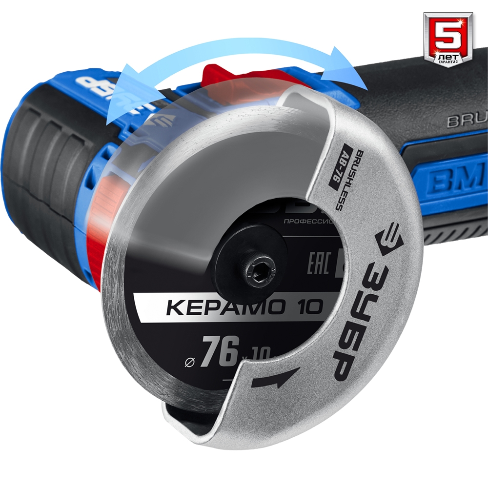 ЗУБР  Т7, 12 В, d76 мм, 2 АКБ (2 А·ч), бесщеточная УШМ, сумка, Профессионал (AB-76-22) AB-76-22