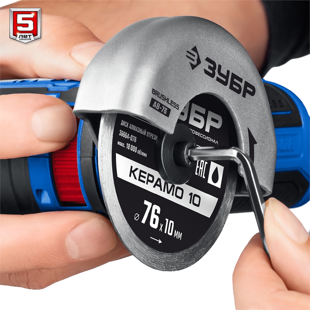 ЗУБР  Т7, 12 В, d76 мм, 2 АКБ (2 А·ч), бесщеточная УШМ, сумка, Профессионал (AB-76-22) AB-76-22