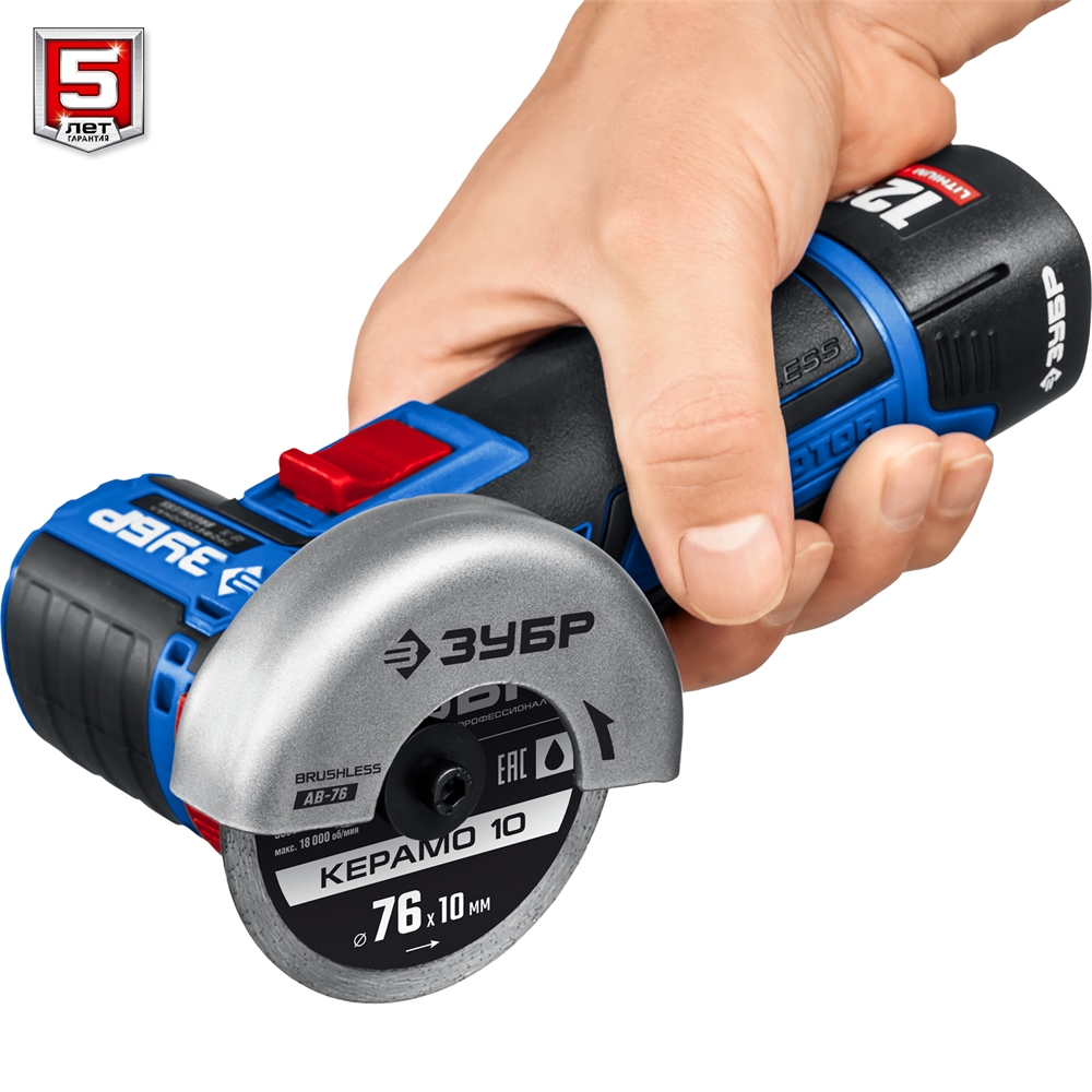 ЗУБР  Т7, 12 В, d76 мм, 2 АКБ (2 А·ч), бесщеточная УШМ, сумка, Профессионал (AB-76-22) AB-76-22