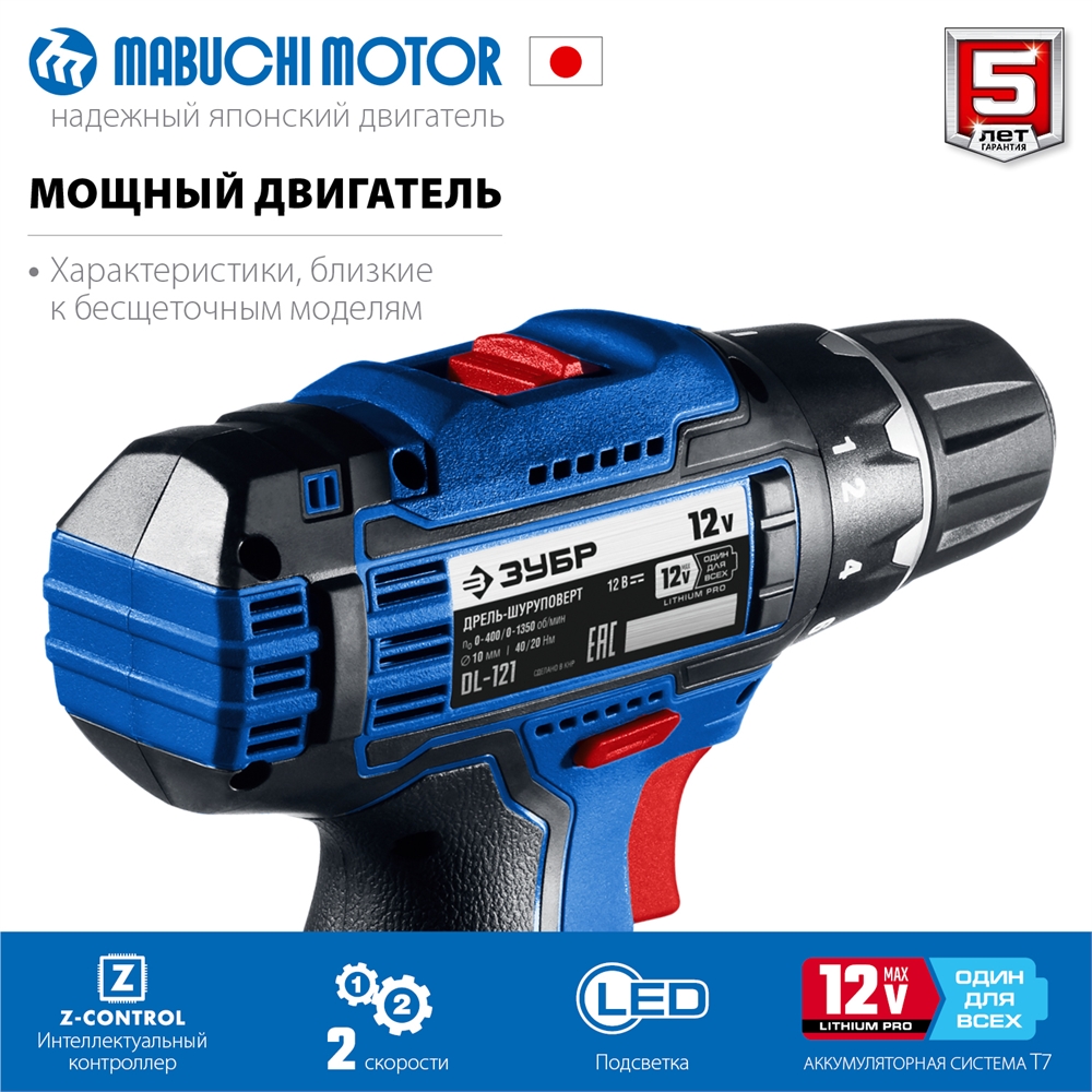 ЗУБР  Т7, 12 В, 40 Н·м, без АКБ, дрель-шуруповерт, Профессионал (DL-121) DL-121