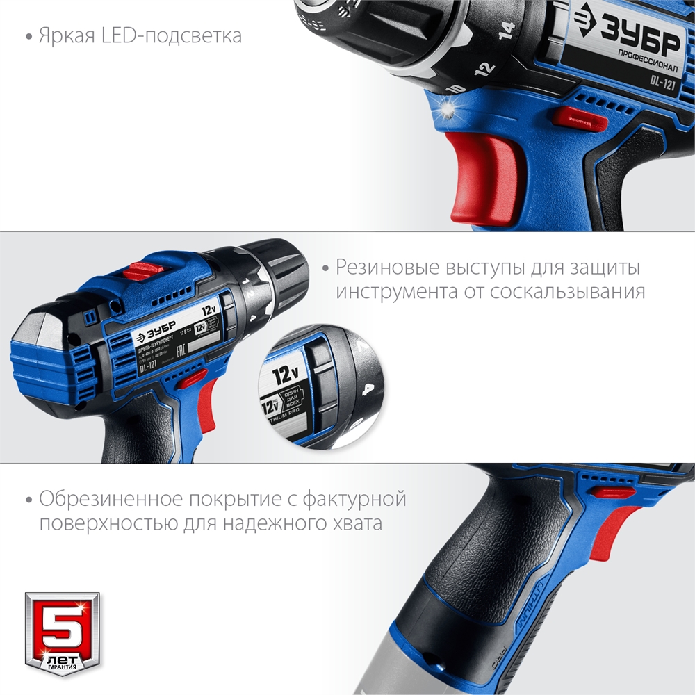 ЗУБР  Т7, 12 В, 40 Н·м, без АКБ, дрель-шуруповерт, Профессионал (DL-121) DL-121