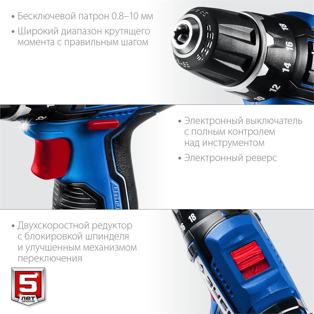 ЗУБР  Т7, 12 В, 40 Н·м, 2 АКБ (2 А·ч), дрель-шуруповерт + LED фонарь, кейс, Профессионал (DL-121-22) DL-121-22F