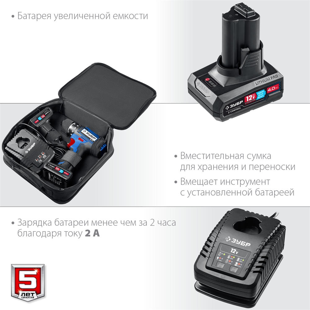 ЗУБР  Т7, 12 В, 40 Н·м, 2 АКБ (4 А·ч), дрель-шуруповерт, сумка, Профессионал (DL-121-42) DL-121-42