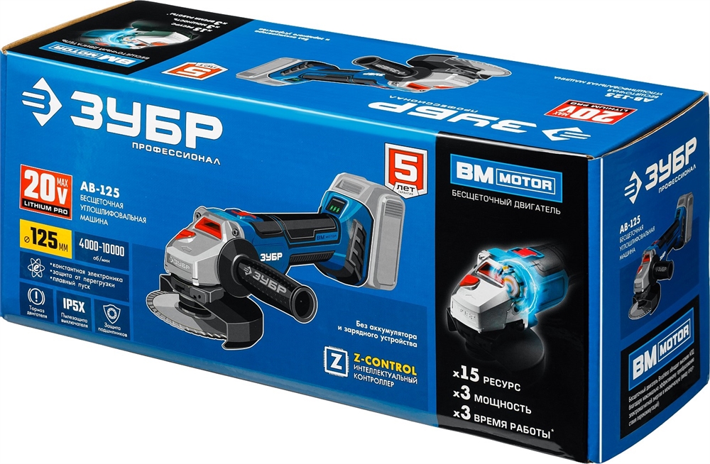 ЗУБР  Т7, 20 В, 125 мм, без АКБ, бесщеточная УШМ, Профессионал (AB-125) AB-125