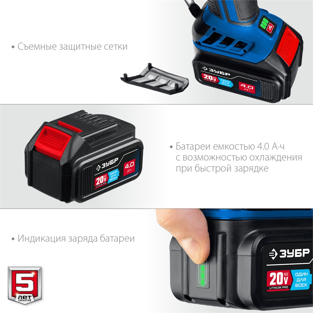 ЗУБР  Т7, 20 В, 125 мм, 1 АКБ (4 А·ч), бесщеточная УШМ, сумка, Профессионал (AB-125-41) AB-125-41