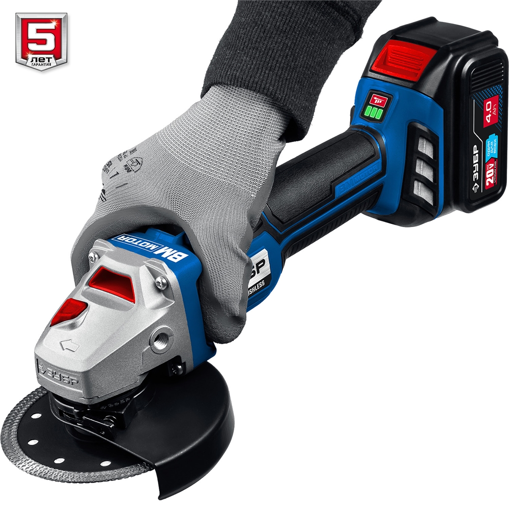 ЗУБР  Т7, 20 В, 125 мм, 1 АКБ (4 А·ч), бесщеточная УШМ, сумка, Профессионал (AB-125-41) AB-125-41