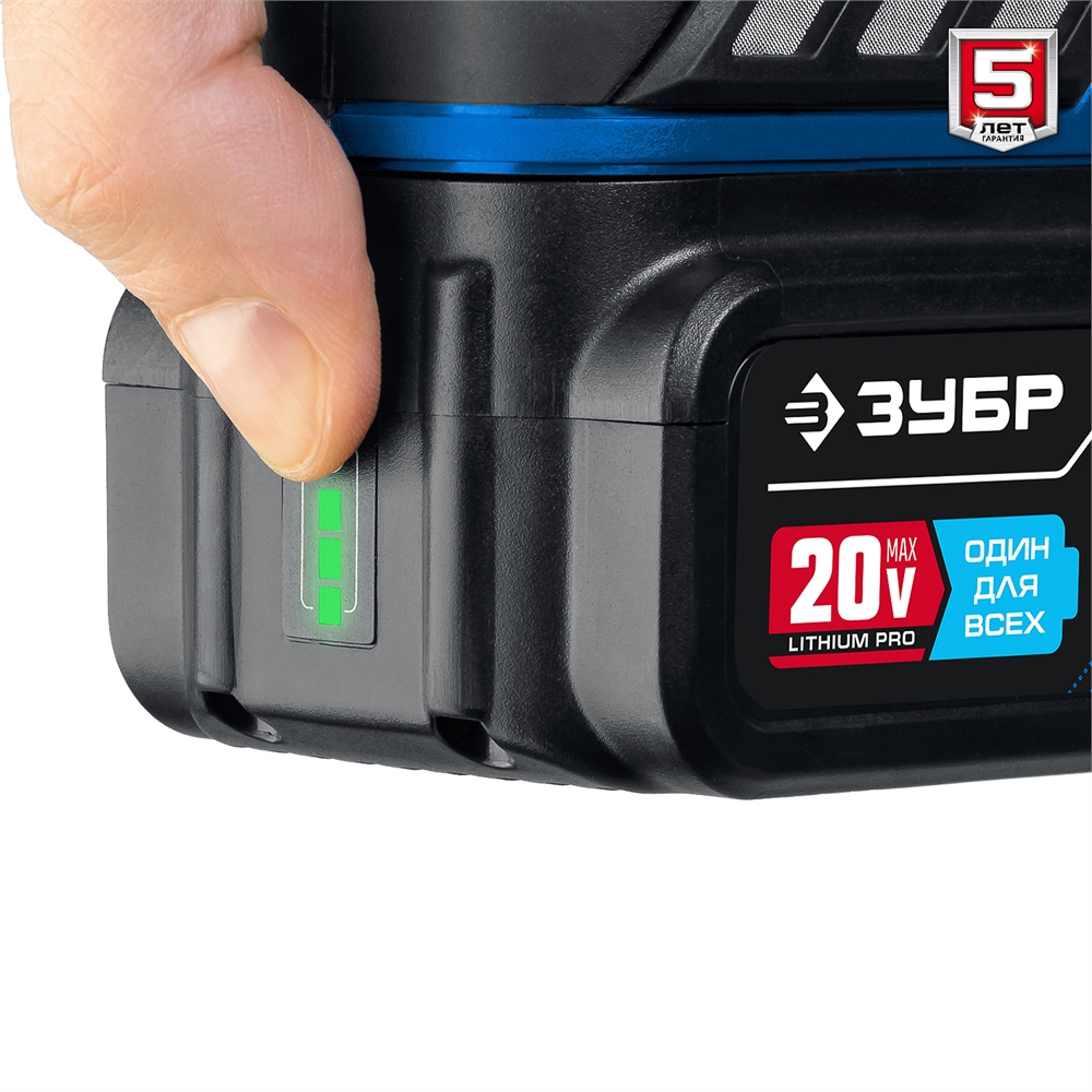 ЗУБР  Т7, 20 В, 125 мм, 1 АКБ (4 А·ч), бесщеточная УШМ, сумка, Профессионал (AB-125-41) AB-125-41