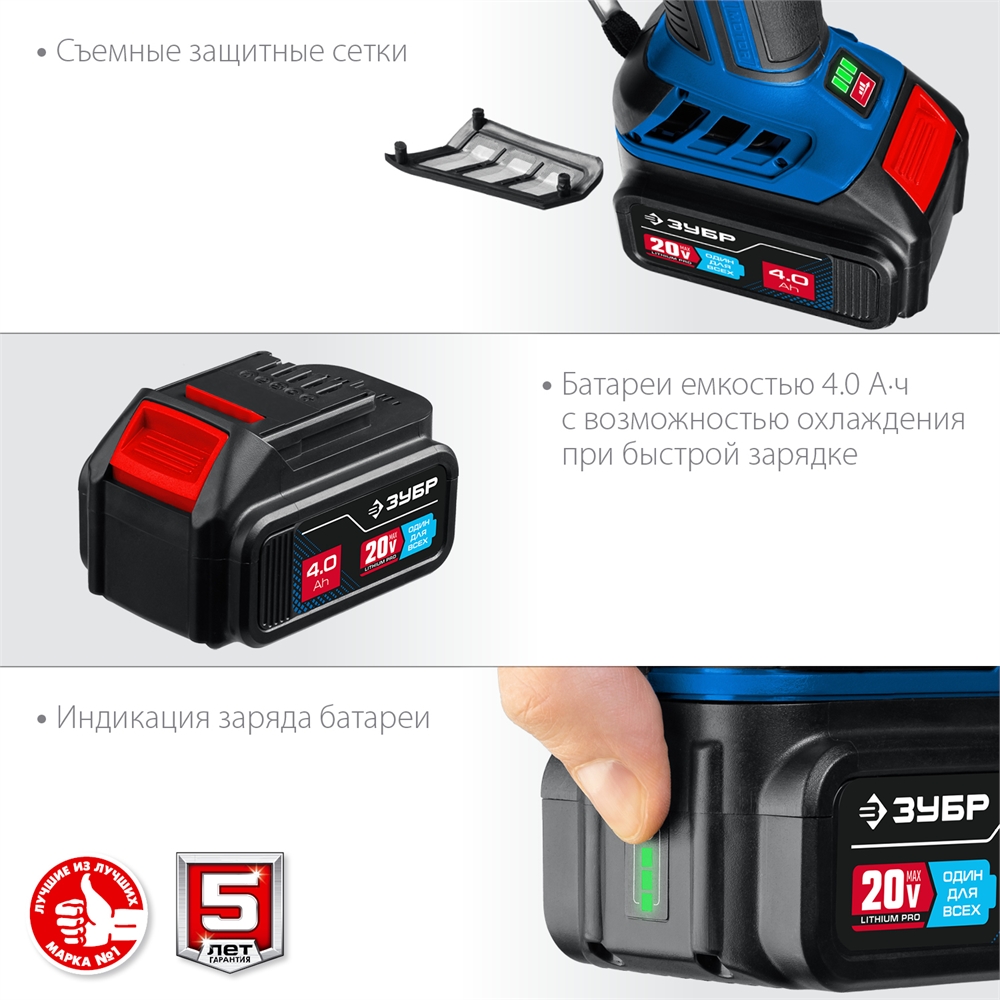 ЗУБР  Т7, 20 В, 125 мм, 2 АКБ (4 А·ч), бесщеточная УШМ, сумка, Профессионал (AB-125-42) AB-125-42