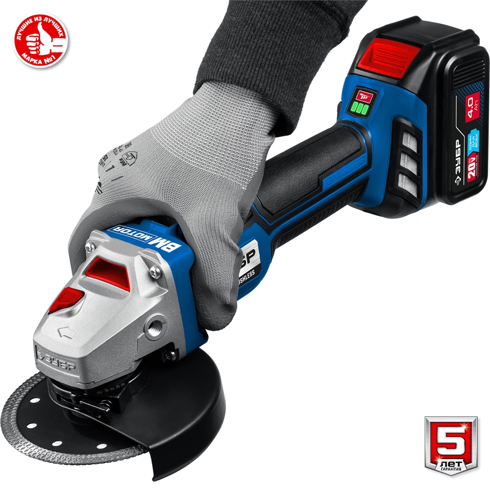 ЗУБР  Т7, 20 В, 125 мм, 2 АКБ (4 А·ч), бесщеточная УШМ, сумка, Профессионал (AB-125-42) AB-125-42